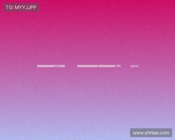 ✅体育直播🏆世界杯直播🏀NBA直播⚽- 前三季度我国工业生产稳步增长 规上工业增加值同比增长5.8%- sports