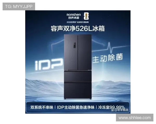 冰箱篮球起瓶器（冰箱篮球起瓶器怎么安装）世界杯体育论坛